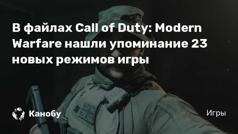 На что влияет начальная скорость пули call of duty