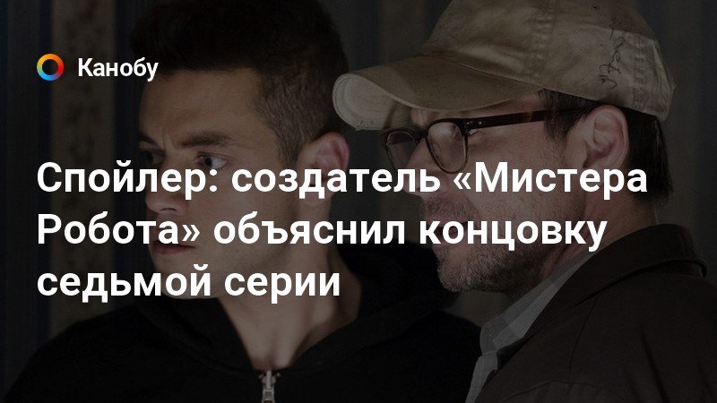 Здравствуйте мистер директор программы усекли что будет если не крутить мои диски фильм