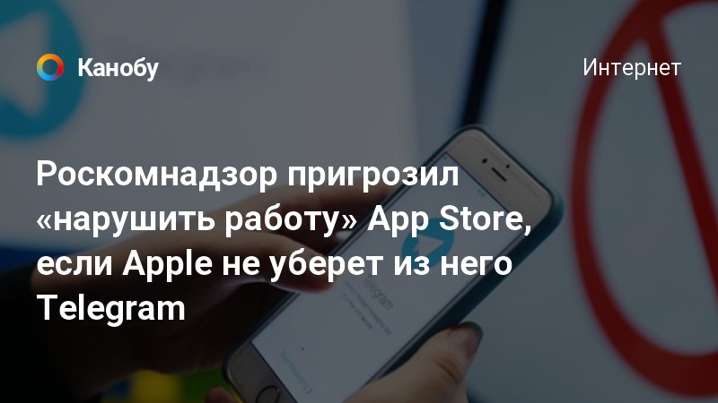 Не работают сервисы apple