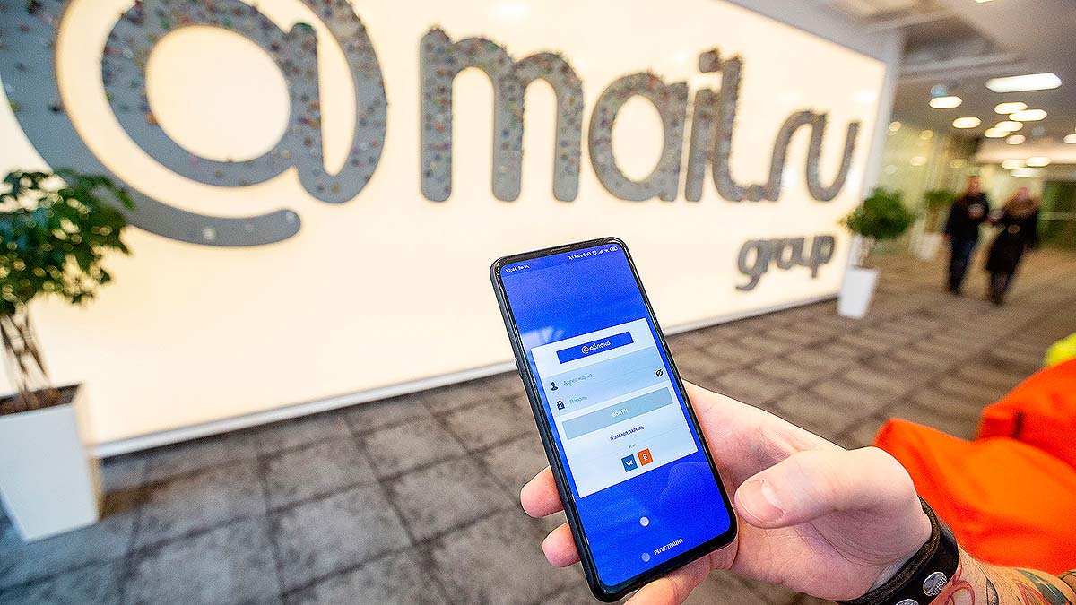 У почты Mail.ru масштабный сбой - изображение обложка