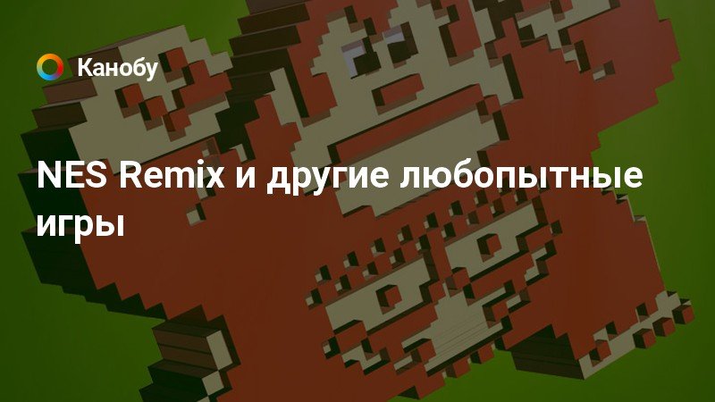 Играть безумный проект нексус