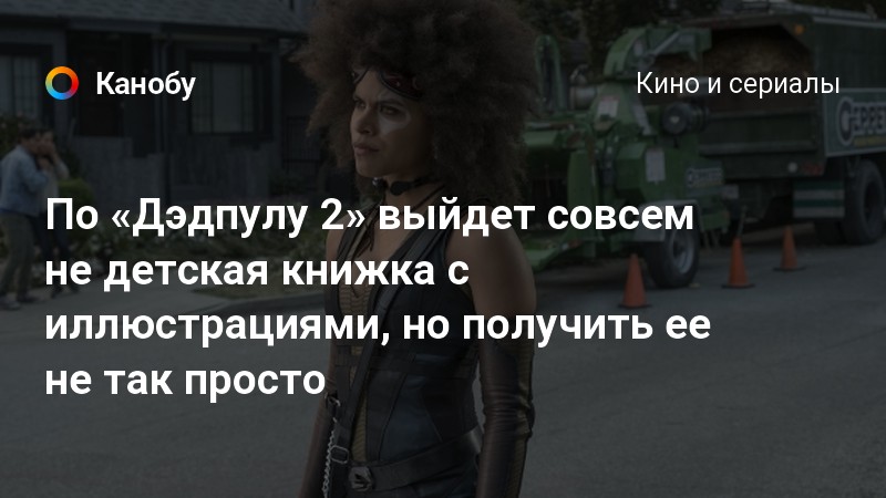 Выйти совсем. Выйти совсем. Выйти совсем. Полностью выходит алкоголь из организма. Календарь бросающего курить.