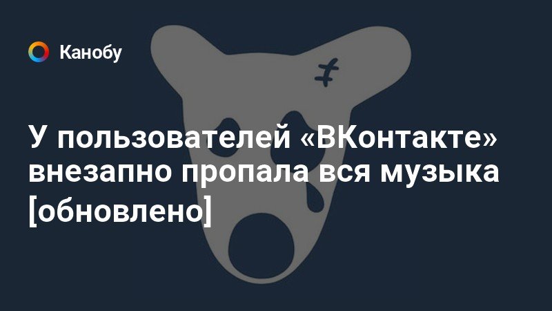 Песня пропала собака слова текст. Музыка про мала. Слова песни пропала собака. Пропала собака песня ноты. Текст песни пропала собака.