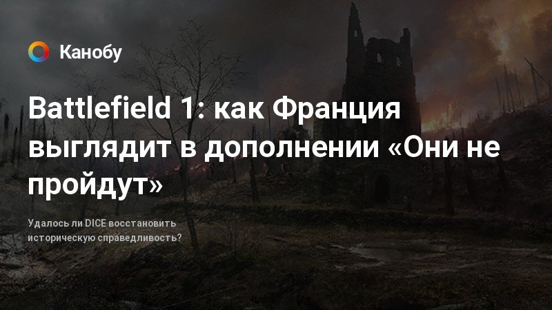 На каком языке написан battlefield