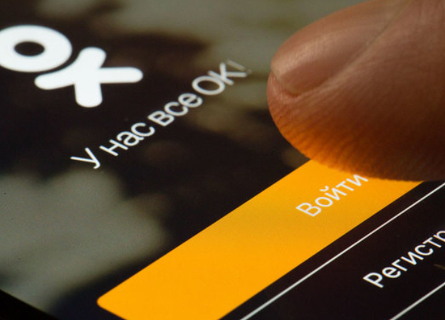 3D-студия, шоу и финал в 4K. «Одноклассники» покажут The International 2019 в прямом эфире - изображение обложка