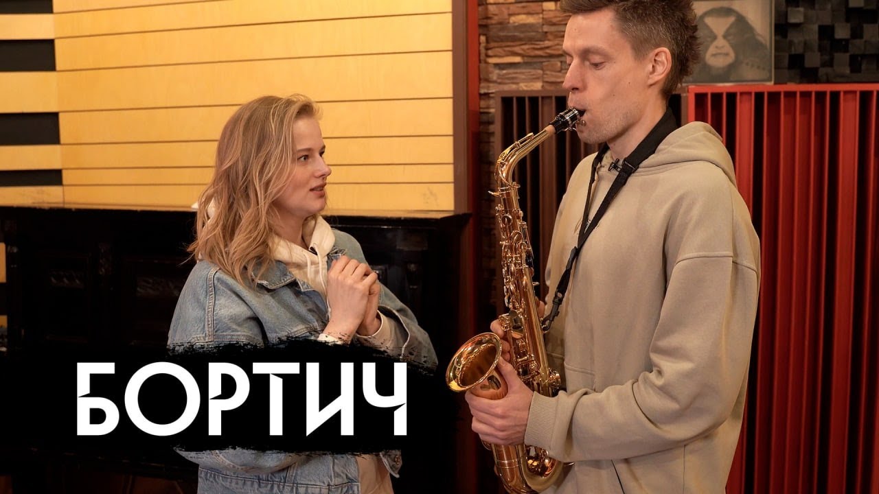 Саша Бортич рассказала Дудю о протестах и рок-н-ролле

 - изображение обложка