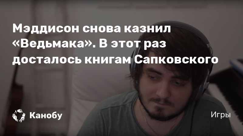 Есть ли сейчас ведьмаки