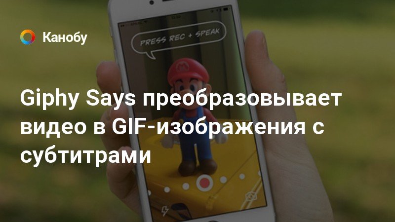 Приложение giphy как пользоваться