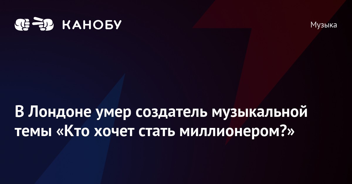 Сегодня была первая репетиция нашей музыкальной группы шепотом сообщила вера составить схему