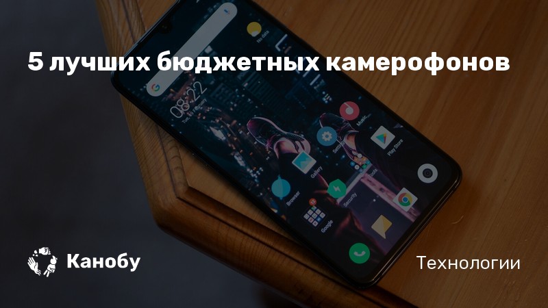 Что лучше фотоаппарат или смартфон с хорошей камерой