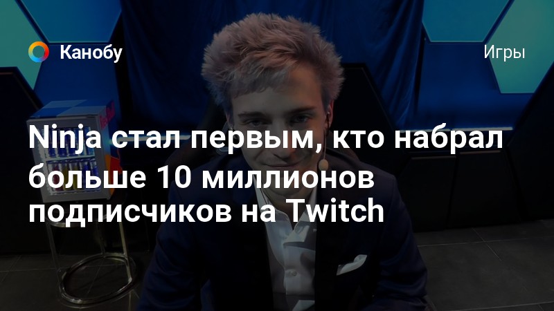 Twitch генератор ников