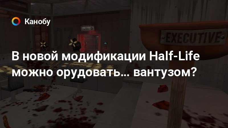 Как запустить half life в окне