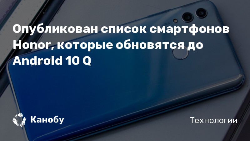 Как посмотреть сколько времени проводишь в приложениях honor