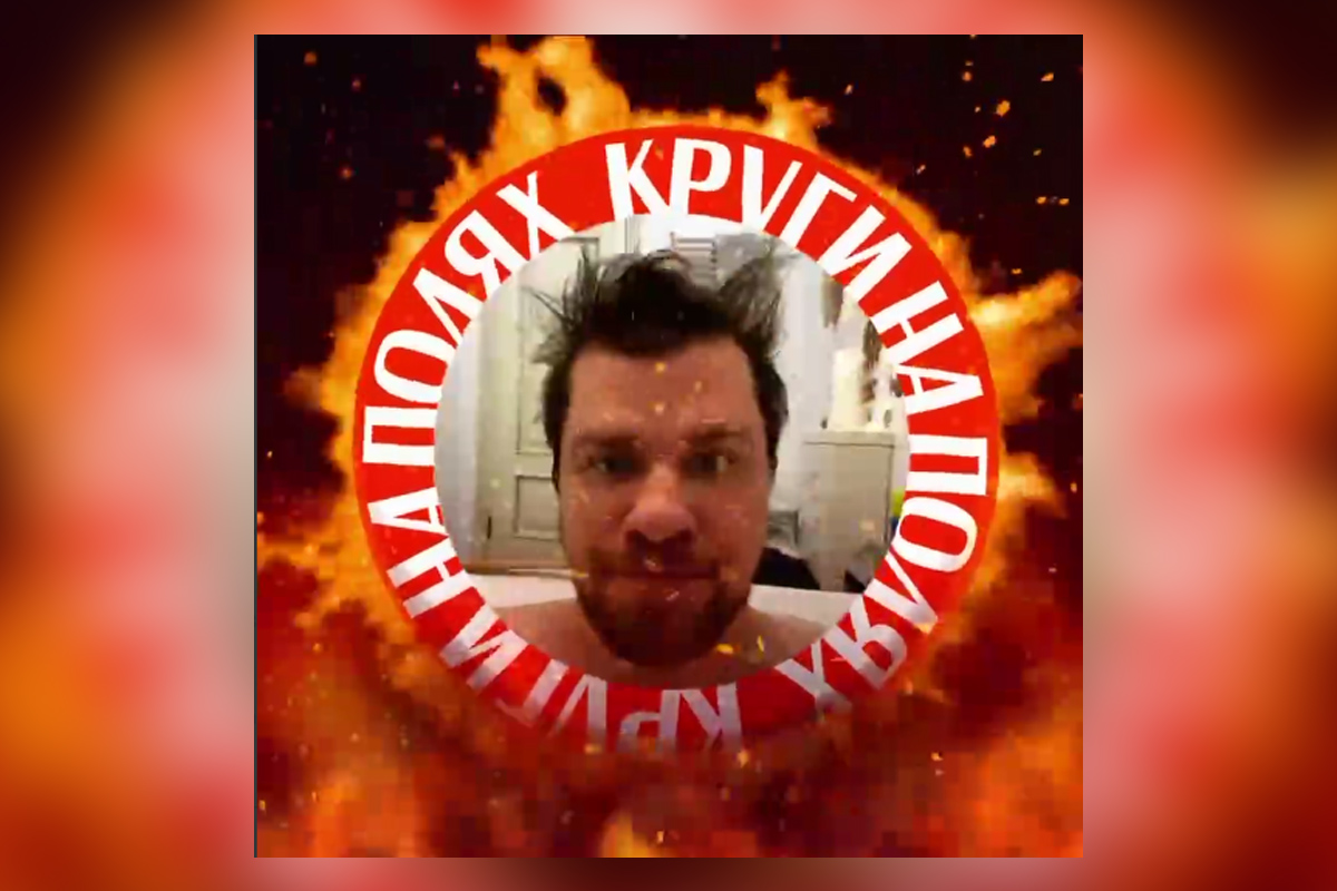 Обложка: заставка Telegram-канала «Круги на полях»