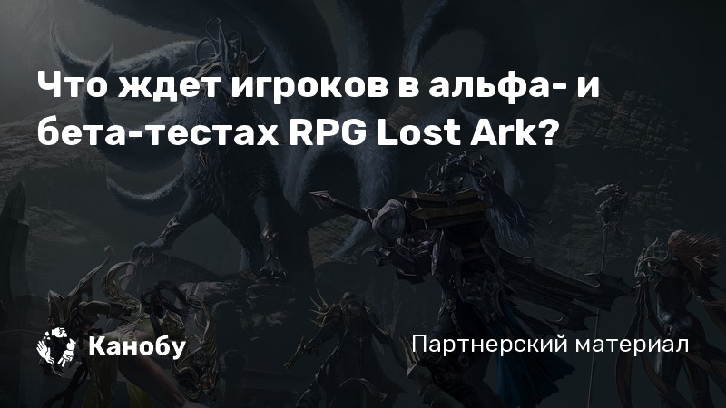 Lost ark имя персонажа содержит недопустимые символы