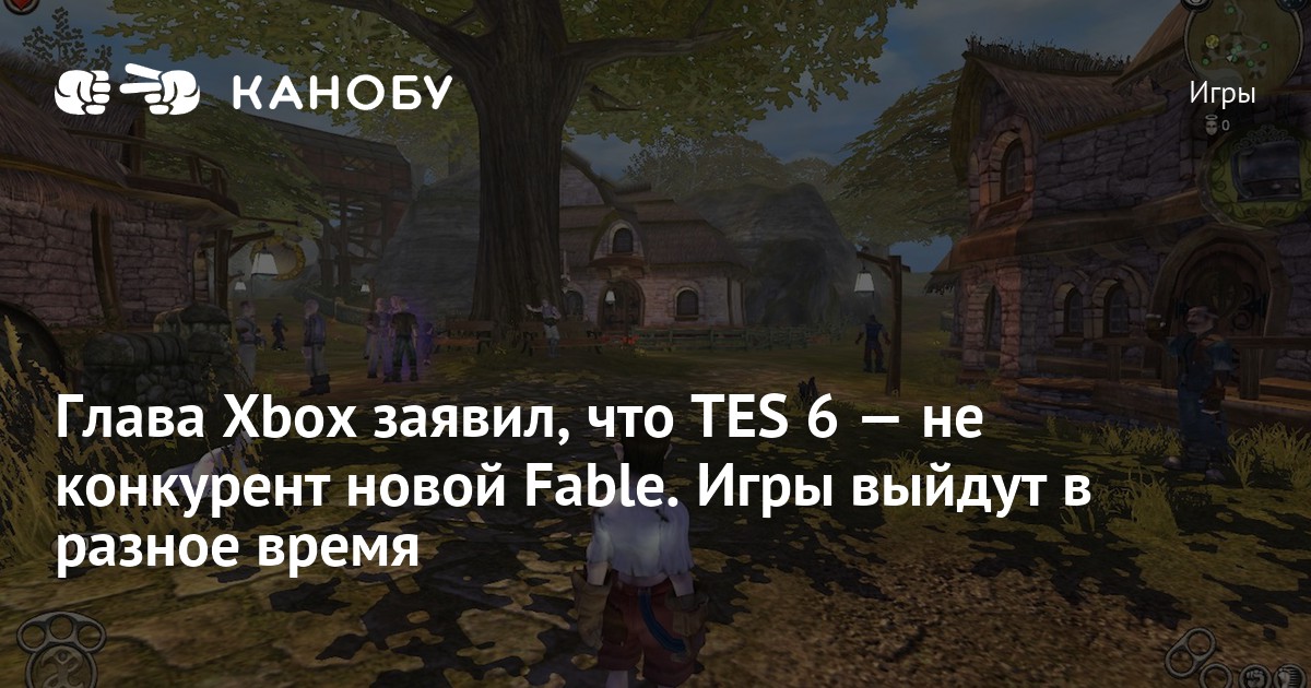 Fable как добежать до врат за 50 секунд