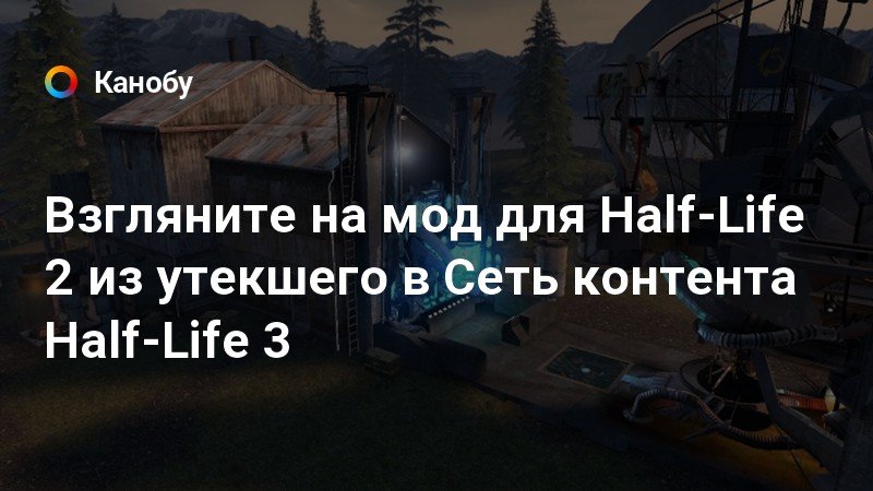 Ошибка при установке half life