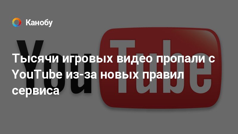 Ютуб пропадает изображение видео