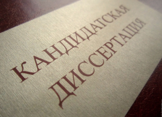 Пользователь reddit защитил кандидатскую диссертацию по CS:GO - изображение обложка