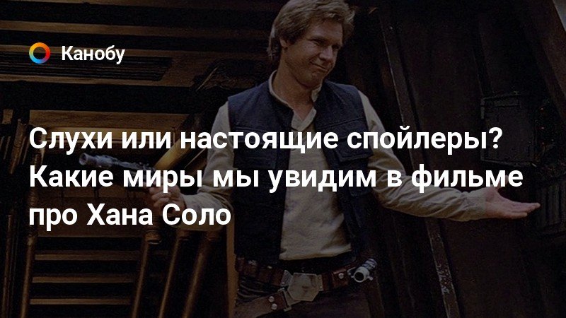 Монохромные слухи новелла спойлеры