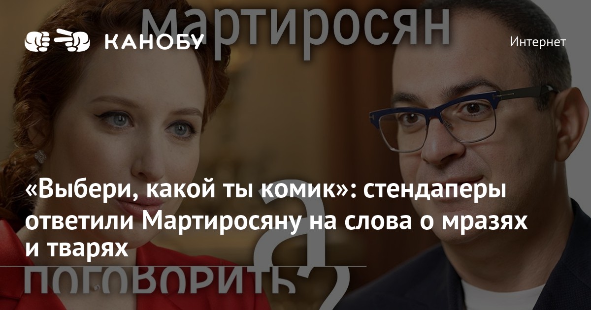 Потому что так надо было брать картинки мурад