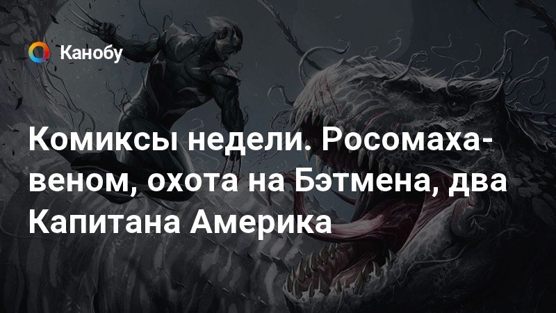Настоящее имя логана