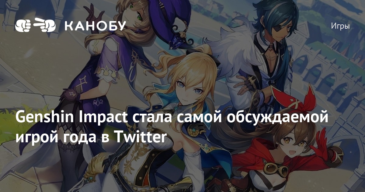 Достаньте фотографию клиентам genshin impact