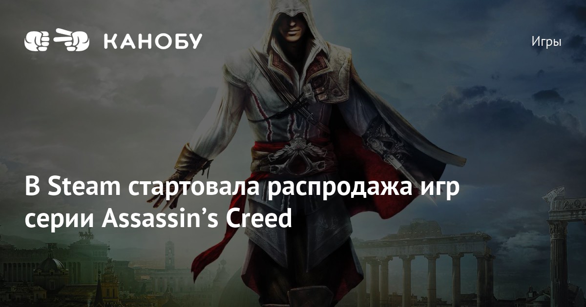 Creed steam