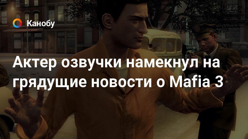 Самая справедливая мафия