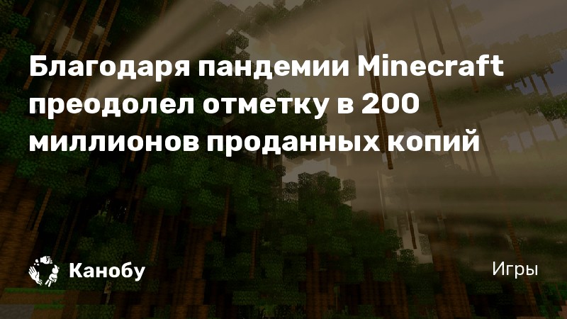 Что делать если ударил жителя и он повысил цены в майнкрафт