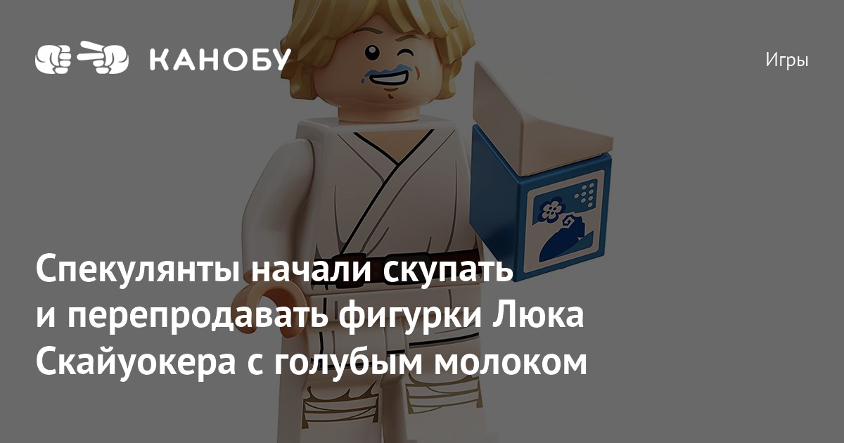 Как нарисовать люка скайуокера