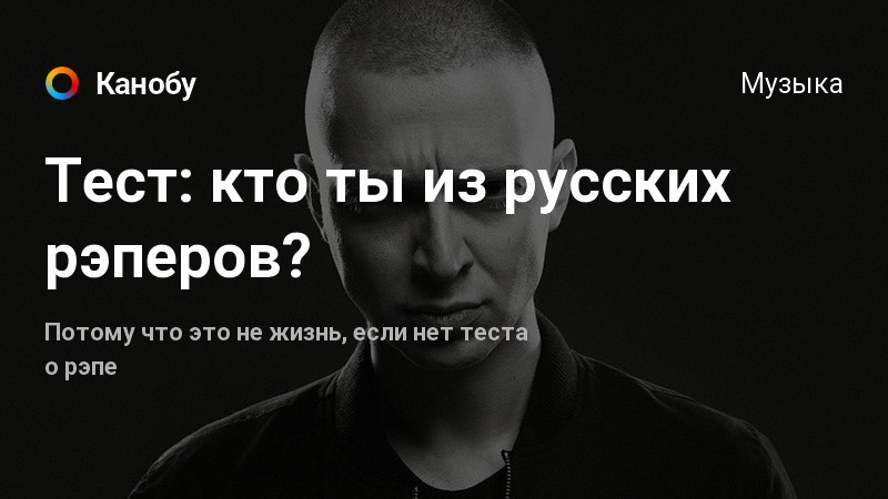 Кто ты из капхед тест