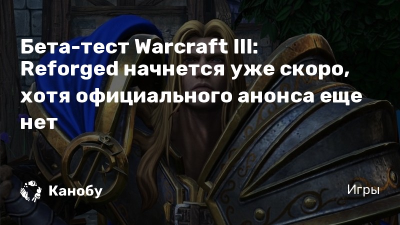 Обнаружена секретная фраза wow