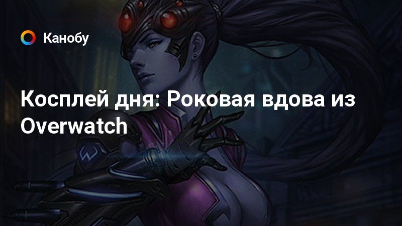 Малышки из overwatch трахаются паровозиком в закрытом кафе