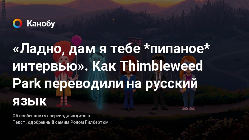 Poems adjectives. Faint перевод. Park перевод на русский. Park me перевод. Park me перевод.