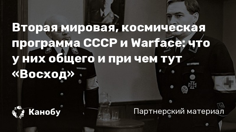 Ожидание доступности дистрибутива warface что делать