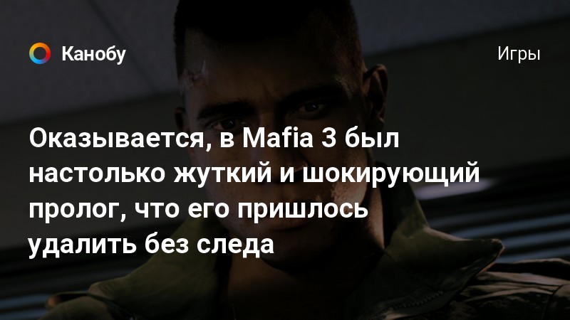 Фраза из мафии привет от