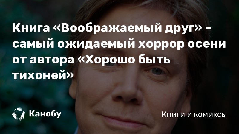 Поговорим обо всем или ни о чем крутицкое шоу с эриком намом