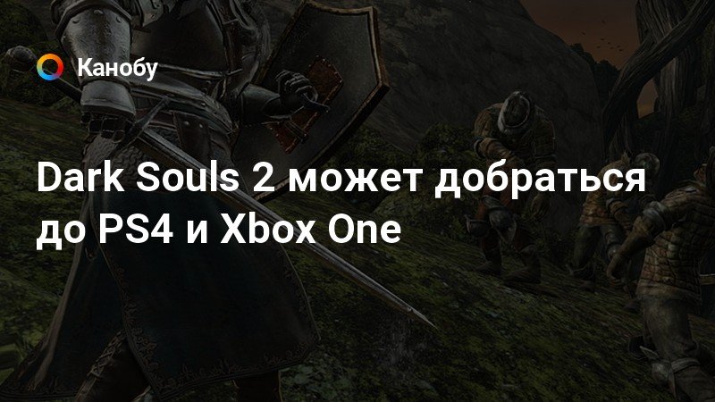 Почему dark souls 2 не видит геймпад