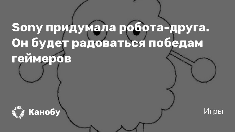 Вася придумал для сони хитрую задачу