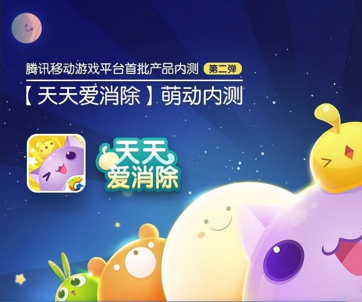 Китай второй год лидирует по темпу роста рынка мобильных игр - изображение обложка