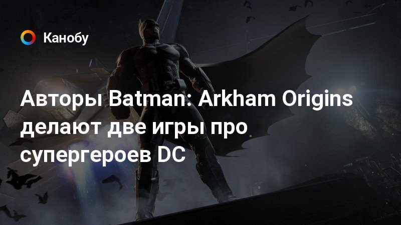 Чтобы вести за собой армию одного обаяния крысолову не хватит batman arkham asylum