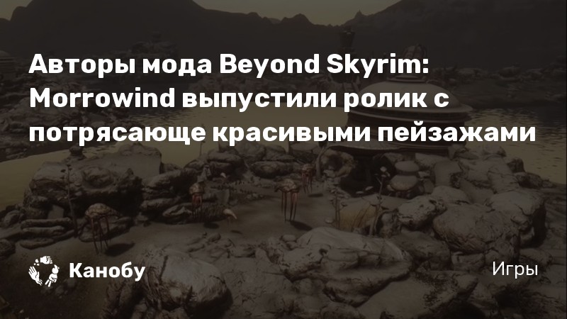 Не хватает энергии для заклинания morrowind