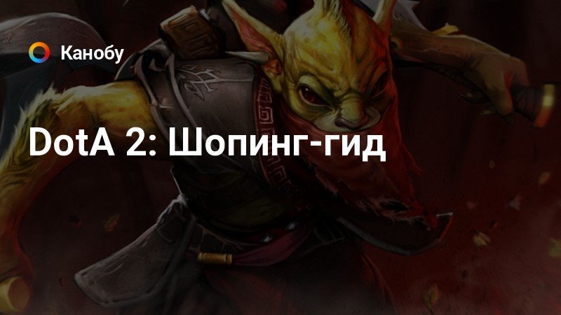 Dota 2 фразы убийств