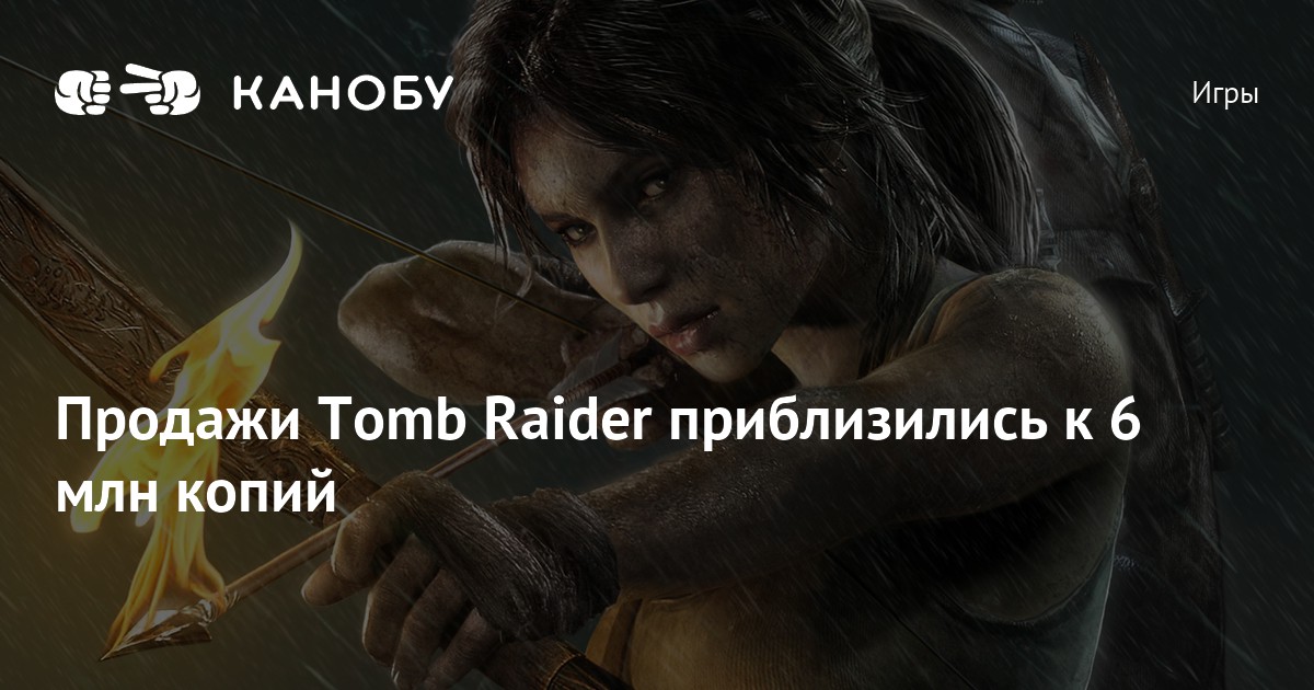 Tomb raider 2013 как победить громилу бориса на корабле эндьюранс