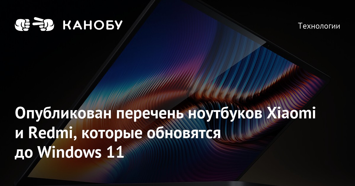 Купить Ноутбук Xiaomi На Windows Россия