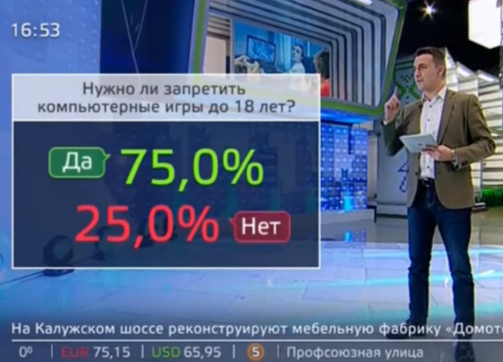«Запретить компьютерные игры до 18 лет». «Москва 24» выпустил сюжет про киберспорт и игроманию - изображение обложка