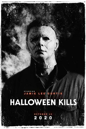 Выложили новый кадр из «Хэллоуин убивает» - изображение обложка