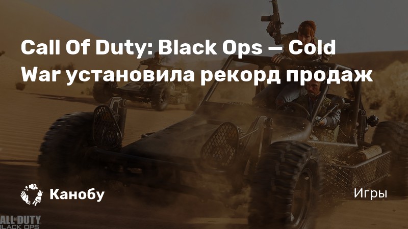 Как получить медаль дальний выстрел в call of duty cold war