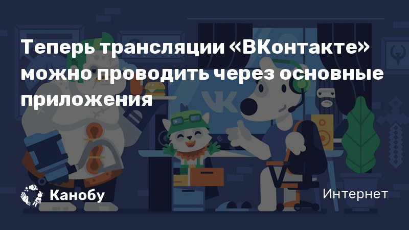 Вы продолжаете проводить заказы не через приложение что это значит